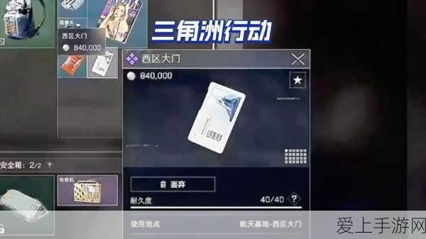 永劫无间手游，远程武器大揭秘与实战攻略