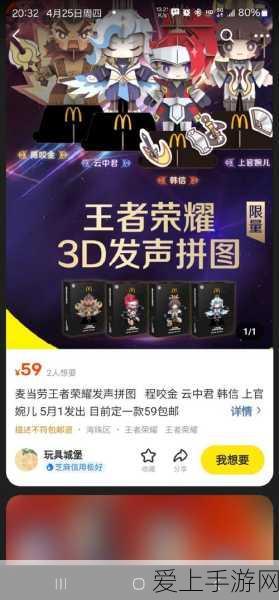 卡车人生，炫酷装饰喷漆全解析