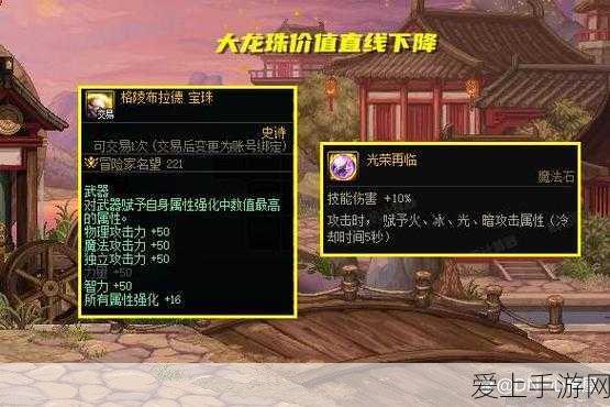 手游玩家必看！余额宝收益大缩水，你的游戏基金还够用吗？