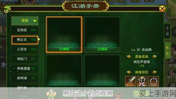 梦幻苹果互通版收费大揭秘！你想知道的都在这里