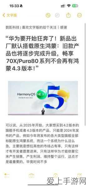 小米汽车新春不打烊，雷军宣布销售服务门店春节正常营业