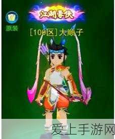 手游资讯，智能穿戴新突破！德国研发助力行走裤，灵感或将融入未来手游体验？