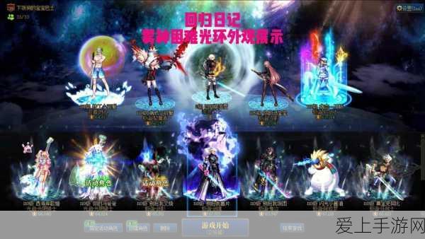 弹弹堂大冒险福利大放送，独家揭秘海量兑换码获取攻略及最新活动全览