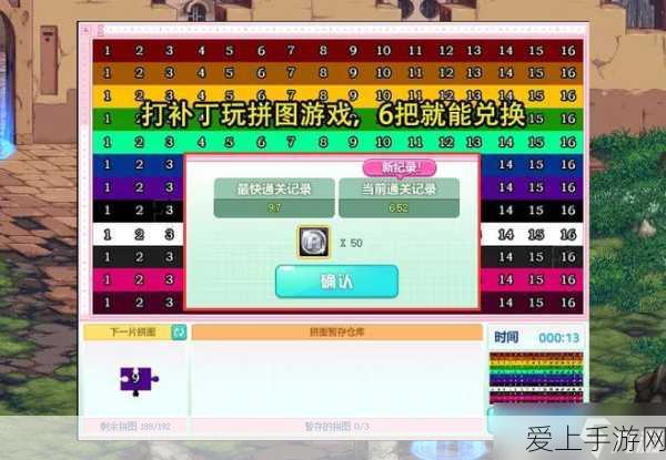 王者荣耀信誉积分大揭秘，哪些行为会让你信誉破产？