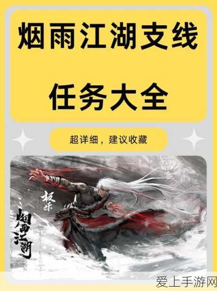 崩坏星穹铁道，遗器副本解锁秘籍，挑战升级，机遇无限！