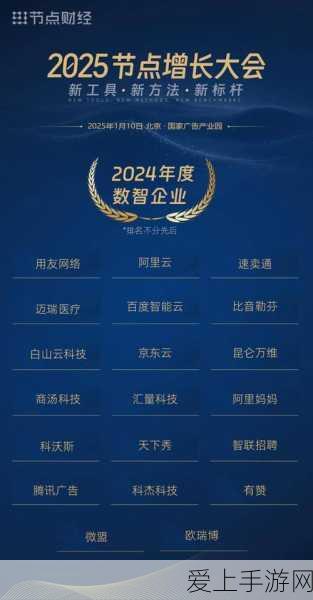 下一站江湖 2 之何愁何怨任务通关秘籍