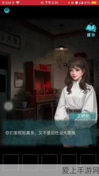 探秘不思议迷宫 S07 主星建筑，致胜攻略秘籍