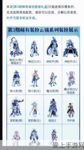 酷瓜云课堂爬虫大赛，数字化教育新境界的实战探索