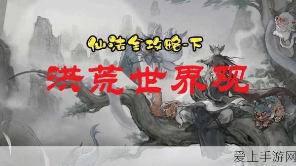 王者荣耀，解锁高分战力秘籍，助你冲上荣耀巅峰！