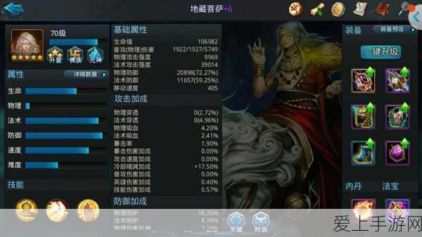 手游背后的智慧大脑，揭秘泵站计算机监控系统的奥秘