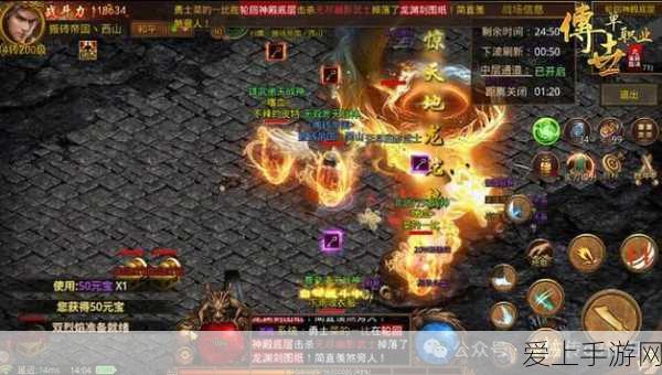 王者荣耀，解锁高分战力秘籍，助你冲上荣耀巅峰！
