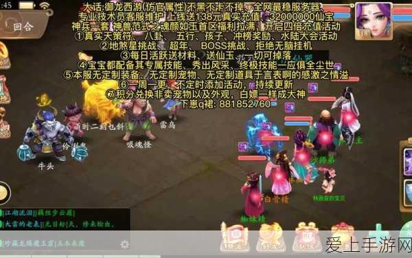 忘川风华录，玄奘法师技能全揭秘，独特能力引领战场新风潮