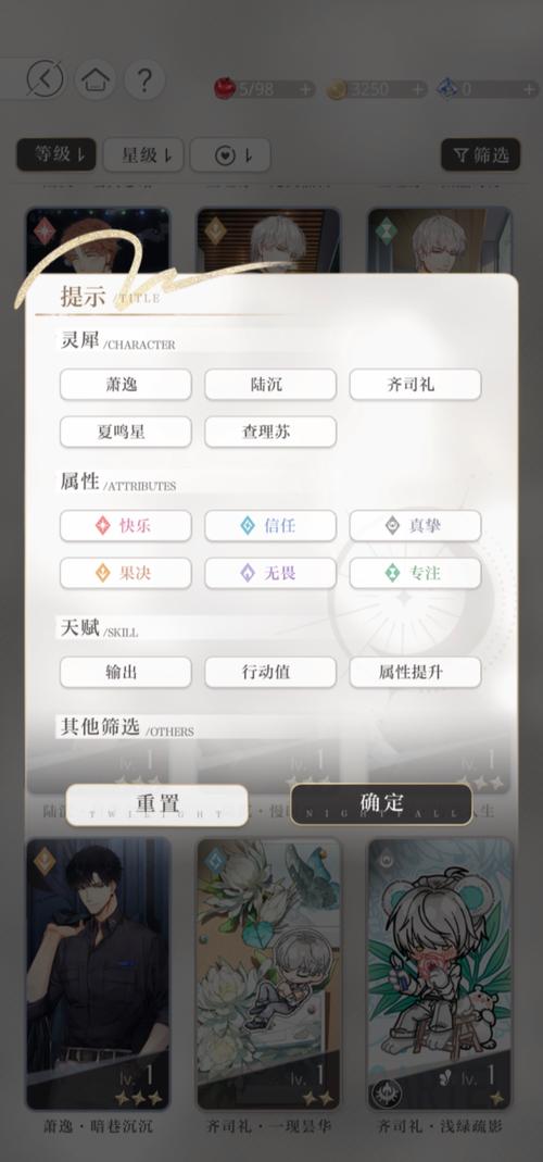 揭秘无限暖暖抽卡机制，掌握高效查看抽卡记录技巧，提升抽卡效率