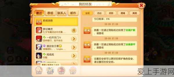 手游界新动向，安世半导体2亿美元投资助力宽禁带半导体技术革新，或将影响未来游戏体验