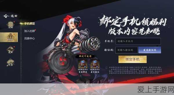 阿瑞斯病毒社区钥匙 1 位置大揭秘