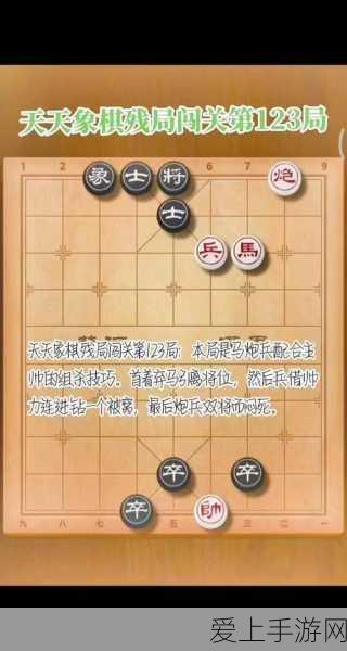 坦克世界闪击战F系线路深度剖析，掌握制胜策略与技巧，驰骋战场