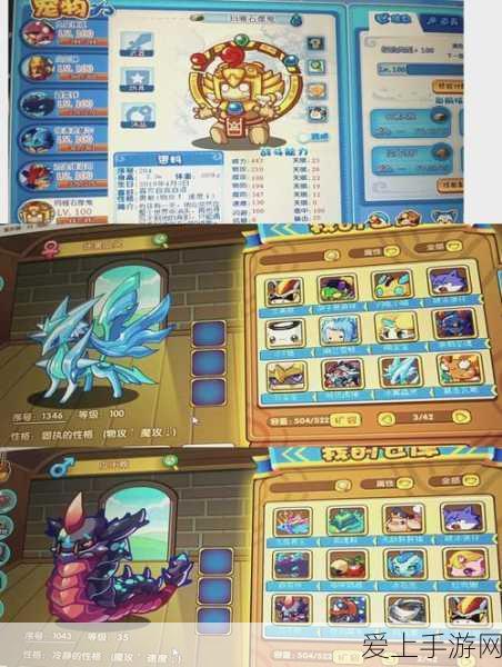 保卫萝卜4攻略揭秘，轻松突破暖暖汤泉第1关全技巧