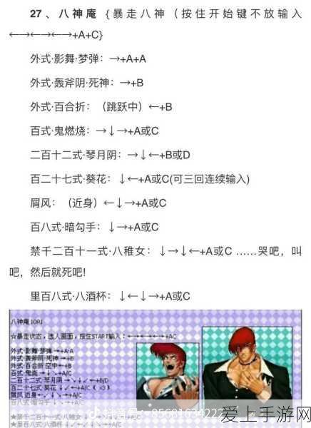 手游优化秘籍，云顶之弈流畅度提升与TapTap Dash安卓加速攻略