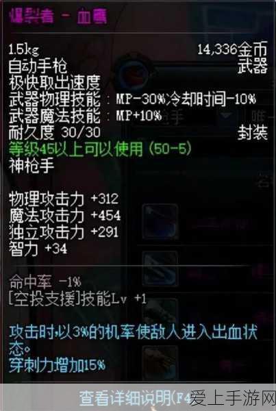 原神，勒鲁瓦夜后永叹调任务全解析，轻松通关秘籍