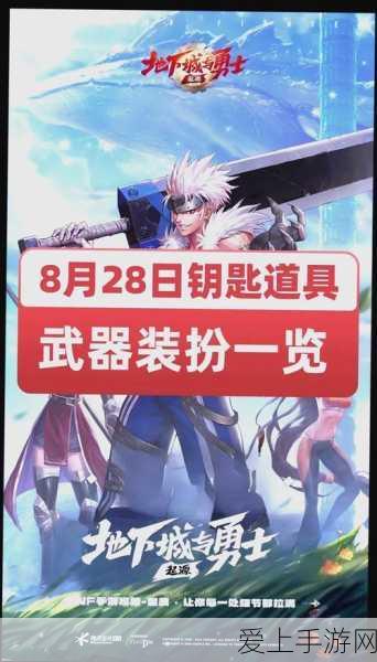 探秘重生细胞，崩坏神庙的奇幻之旅全攻略