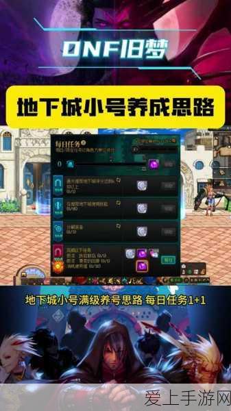 原神，勒鲁瓦夜后永叹调任务全解析，轻松通关秘籍
