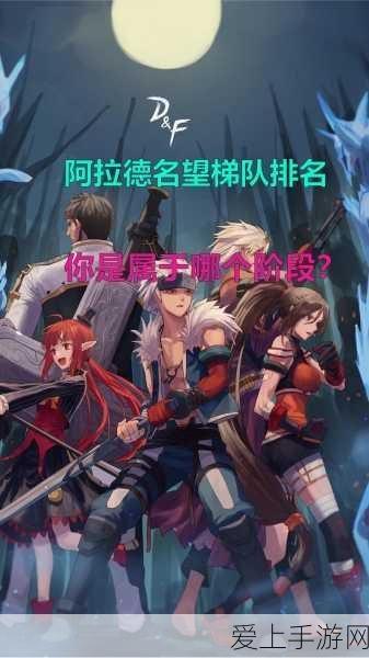 圣耀武器闪耀之路，揭秘DNF升级所需魔岩石数量