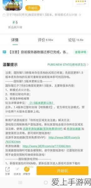 手游新风口，飞行汽车大赛点燃低空经济狂潮！