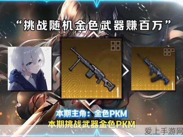 宝可梦大探险，揭秘高效获取海螺的绝密攻略