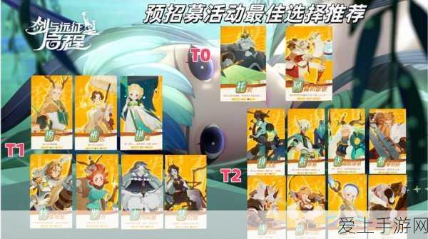 阴阳师顶尖攻略，6星小松丸养成全解析及满级属性深度剖析