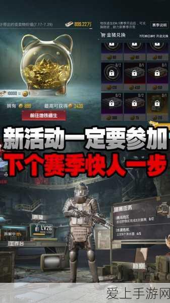 天涯明月刀手游畅玩所需空间大揭秘