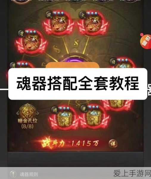 原神深度攻略，揭秘元素反应伤害机制，挑战极限伤害巅峰