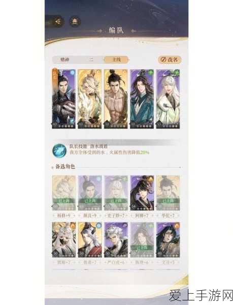 崩坏星穹铁道，模拟宇宙新版本全面剖析，新玩法与角色揭秘