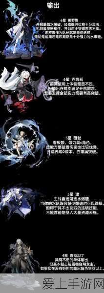 崩坏星穹铁道，模拟宇宙新版本全面剖析，新玩法与角色揭秘