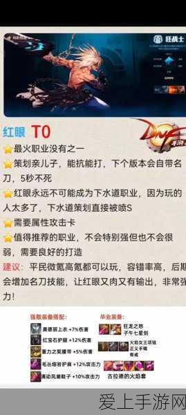 王者荣耀S9赛季诸葛亮铭文搭配攻略，解锁最强法师之道
