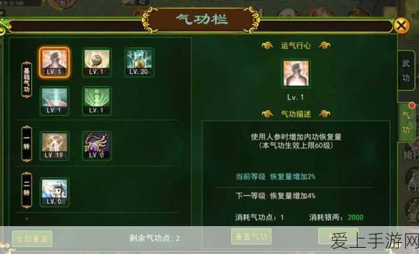 妄想山海美食争霸赛，米饼夹烤肉食谱独家揭秘，赢取珍稀游戏道具！