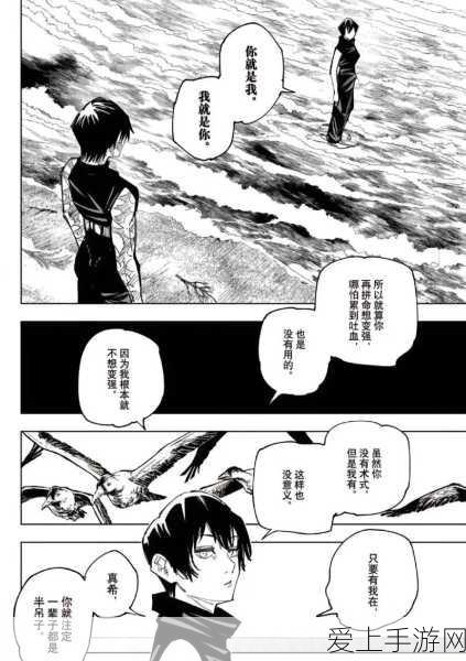 烟雨江湖攻略揭秘，如何智闯恒山之危，解锁全新剧情？