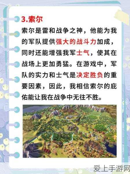 原神夜兰圣遗物搭配秘籍，打造最强战力