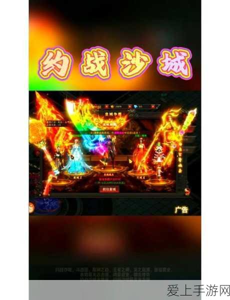 手游圈新势力，比亚迪跨界手游，能否跻身游戏界销量前三？