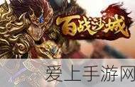 王者荣耀S9赛季诸葛亮铭文搭配攻略，解锁最强法师之道