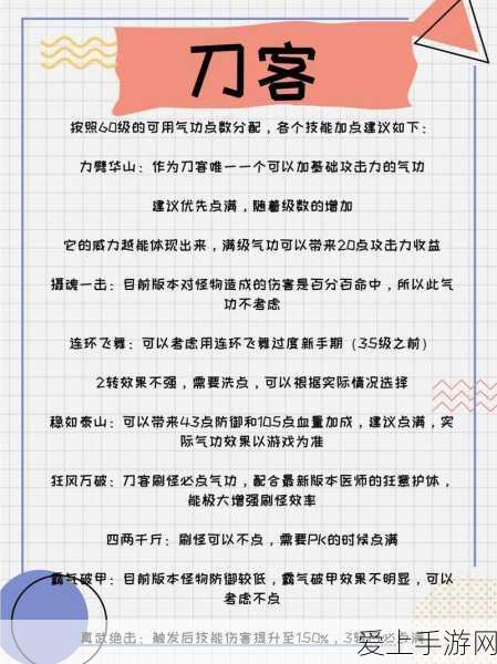 PVZ2红色挂件战力大揭秘，谁才是植物大战僵尸2中的顶级辅助？