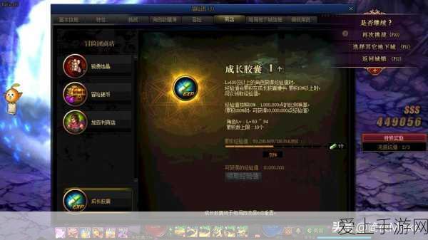 三国战棋版迁城攻略，轻松玩转策略迁徙，称霸乱世！