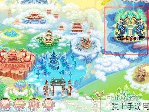 光遇穿越季，全面解析兑换图，解锁稀有装扮与道具