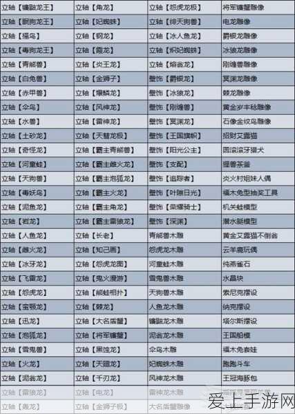 鹅鸭杀竞技巅峰，肉汁角色深度剖析与实战致胜攻略
