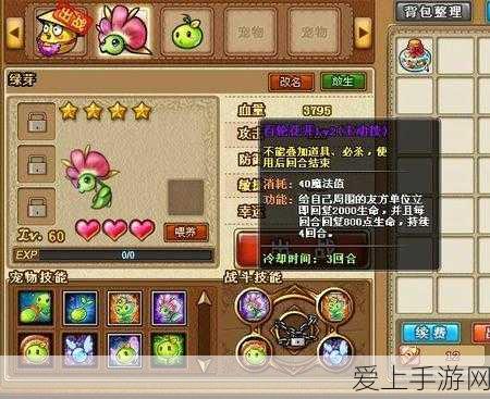鹅鸭杀竞技巅峰，肉汁角色深度剖析与实战致胜攻略