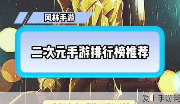 OpenAI或将为手游资讯媒体付费？探索AI与内容创作者的新合作模式