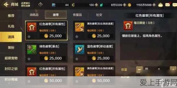 幻想三国志深度攻略，四刷钱秘籍大揭秘，助你快速致富！