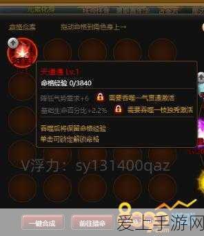 和平精英新纪元，龙跃长城骑龙战技全攻略，解锁高空制胜秘籍