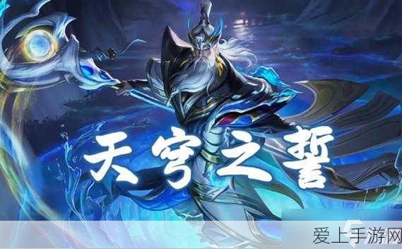 影之刃 3 械师勇闯 33 层塔的深度体验与攻略