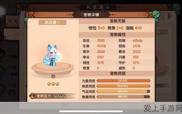 影之刃 3 械师勇闯 33 层塔的深度体验与攻略