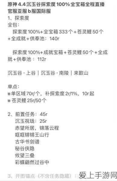 DNF手游深度攻略，轻甲转板甲实战技巧，重塑战斗格局